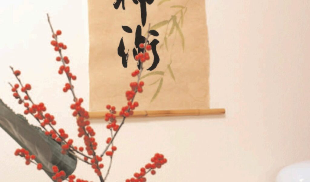 Jin Shin Jyutsu Kloster Ilanz