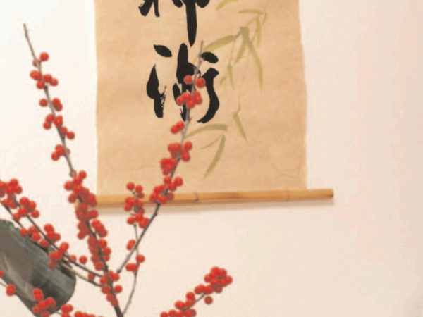 Jin Shin Jyutsu – Kloster Ilanz Jin Shin Jyutsu Kloster Ilanz